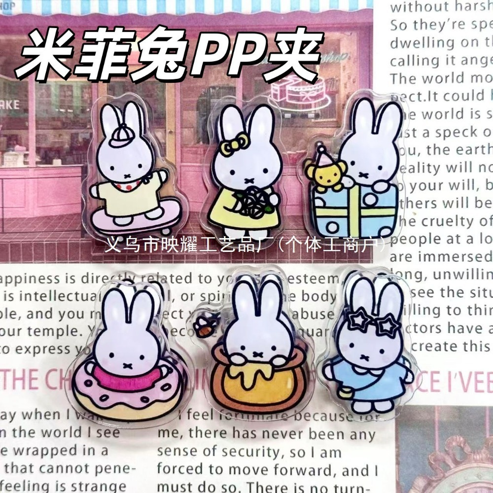 Food Grocery Snacks - 6 個のかわいいミッフィーアクリル両面 PP クリップ実用的な紙クリップ学生用試験用紙文書保管スナックシーリングギフト