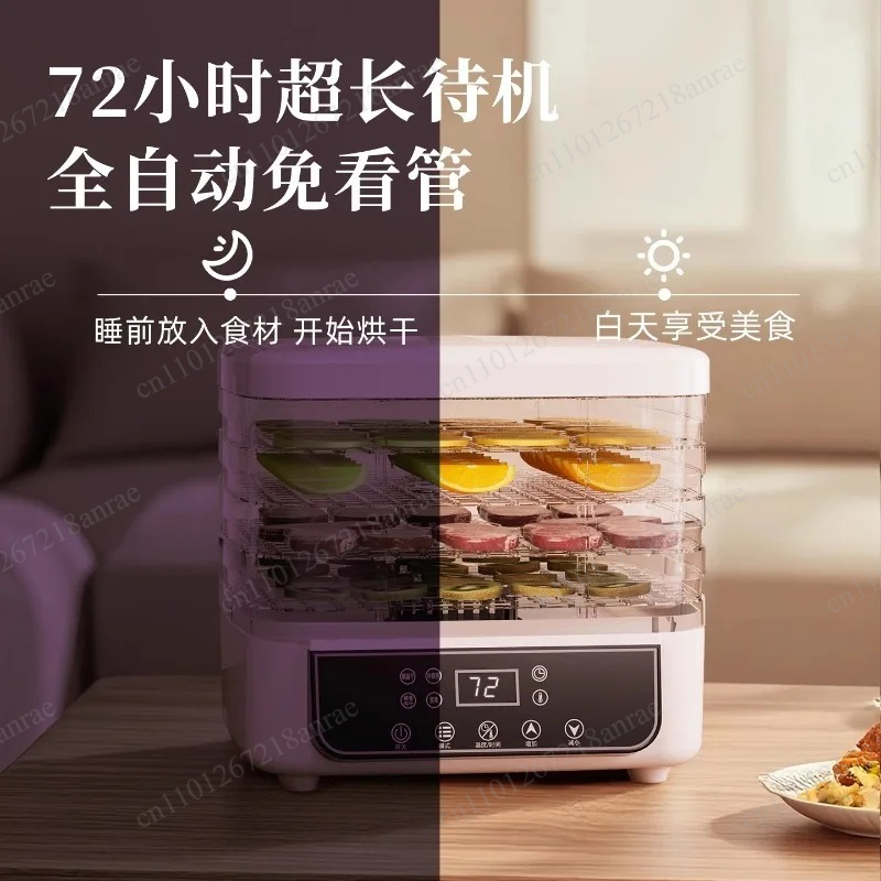 Food Dehydrator Snacks - 家庭用食品乾燥機 ミニフルーツ野菜スナック乾燥機