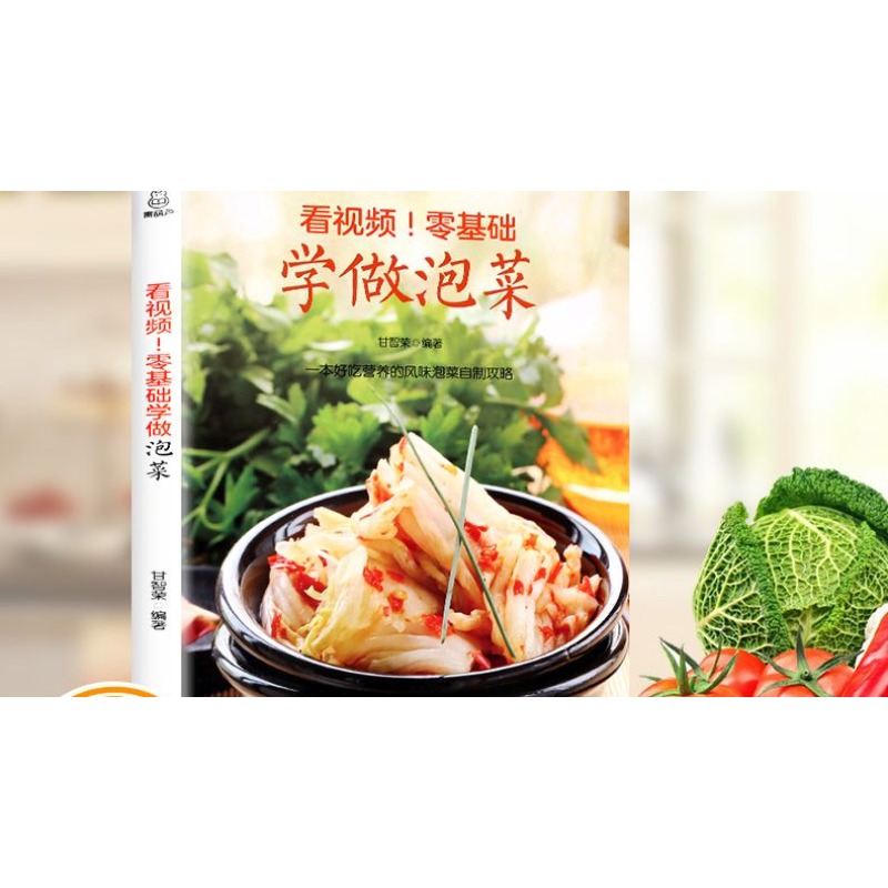 キムチを作るためのゼロから始める基礎学習、韓国料理の本、韓国 - Food Snacks Recipes のレビューと価格