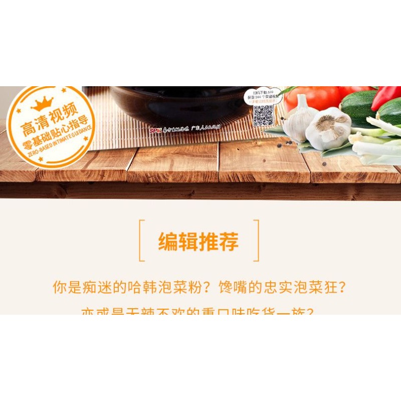 キムチを作るためのゼロから始める基礎学習、韓国料理の本、韓国 - Food Snacks Recipes のレビューと価格