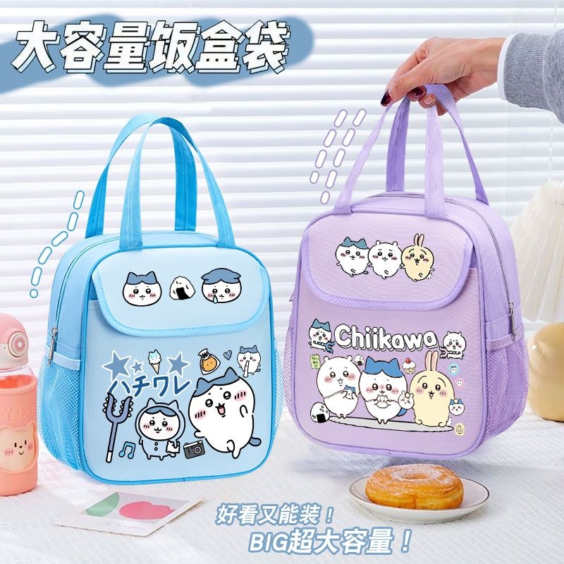 Chiikawa 断熱ランチバッグ かわいい漫画プリント 防 - Food Grocery Snacks のレビューと価格
