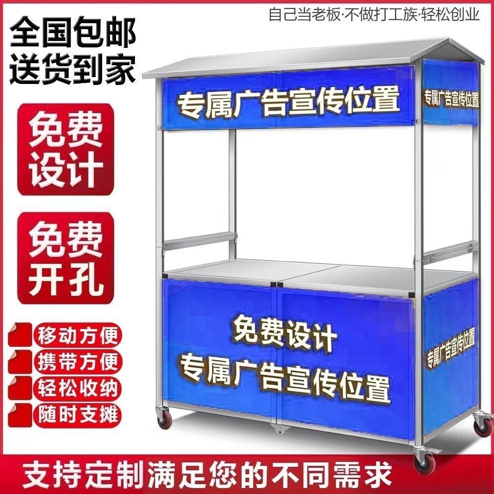 夜市屋台カート折りたたみ式、ステンレス製手押しスナックカート - Food Snacks To Eat のレビューと価格