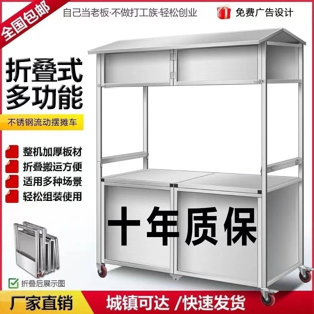 夜市屋台カート折りたたみ式、ステンレス製手押しスナックカート - Food Snacks To Eat のレビューと価格