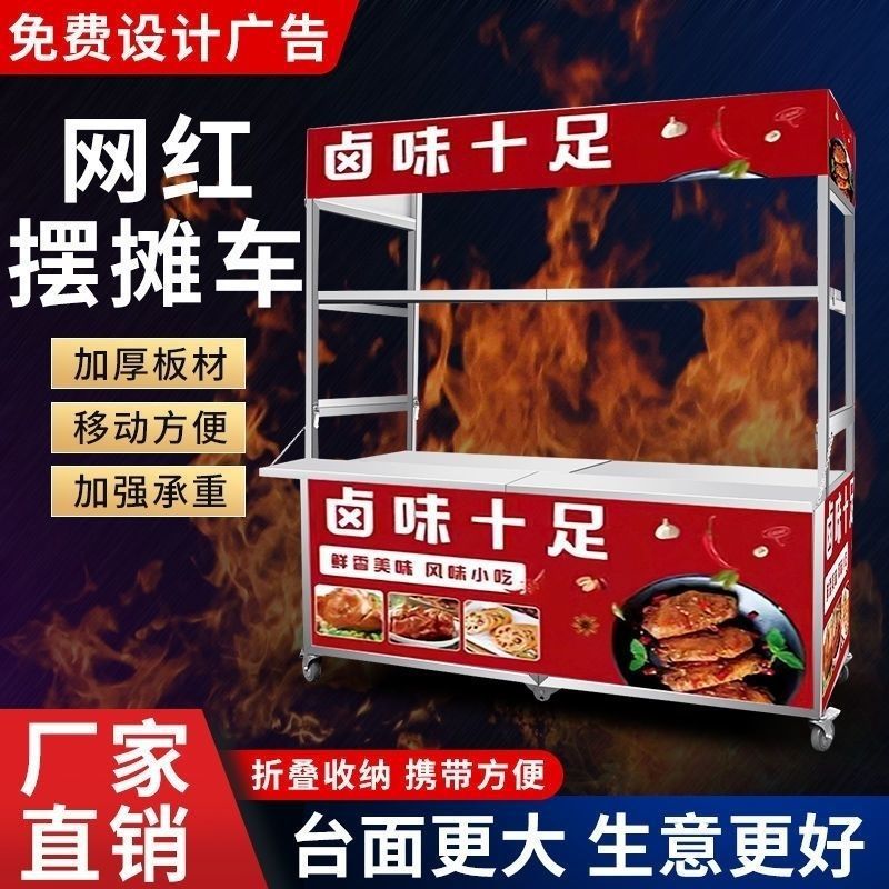 夜市屋台カート折りたたみ式、ステンレス製手押しスナックカート - Food Snacks To Eat のレビューと価格