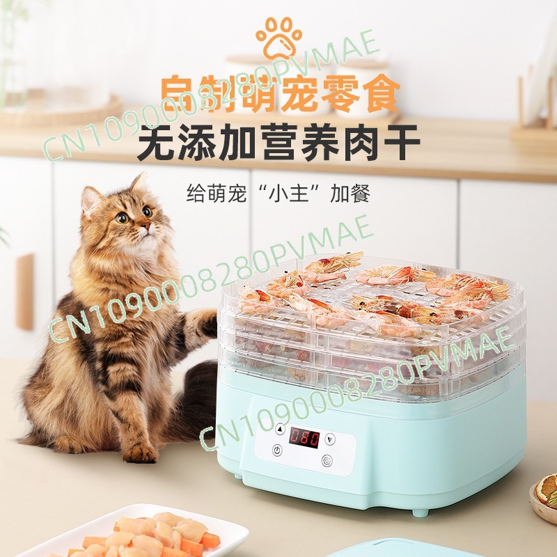 小型家庭用スナック食品乾燥機多層プラスチックフルーツドライヤ - Food Dehydrator Snacks のレビューと価格