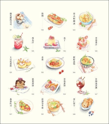 中国鉛筆描画ブックおいしい食品色鉛筆画教科書学生チュートリア - Food Snacks Coloring Book のレビューと価格