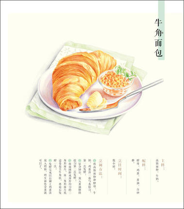 中国鉛筆描画ブックおいしい食品色鉛筆画教科書学生チュートリア - Food Snacks Coloring Book のレビューと価格
