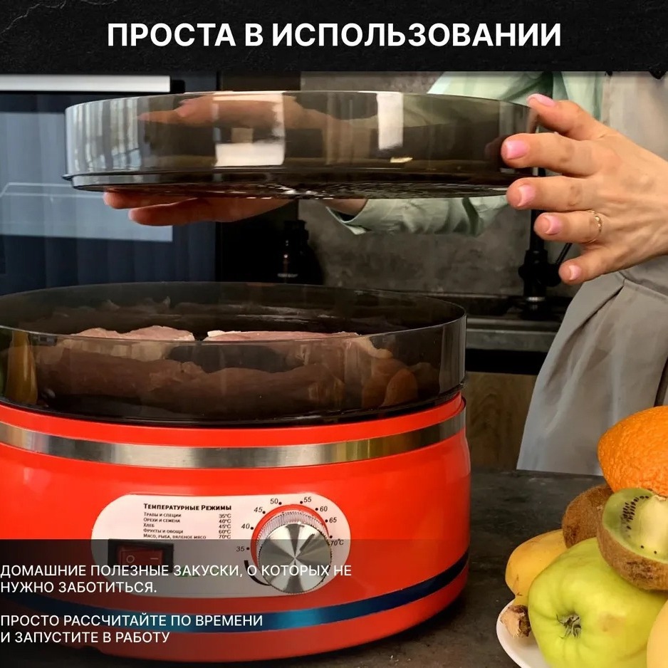 家庭用小型果物乾燥機 ペット用おやつ スパイスやハーブの乾燥 - Food Dehydrator Snacks のレビューと価格