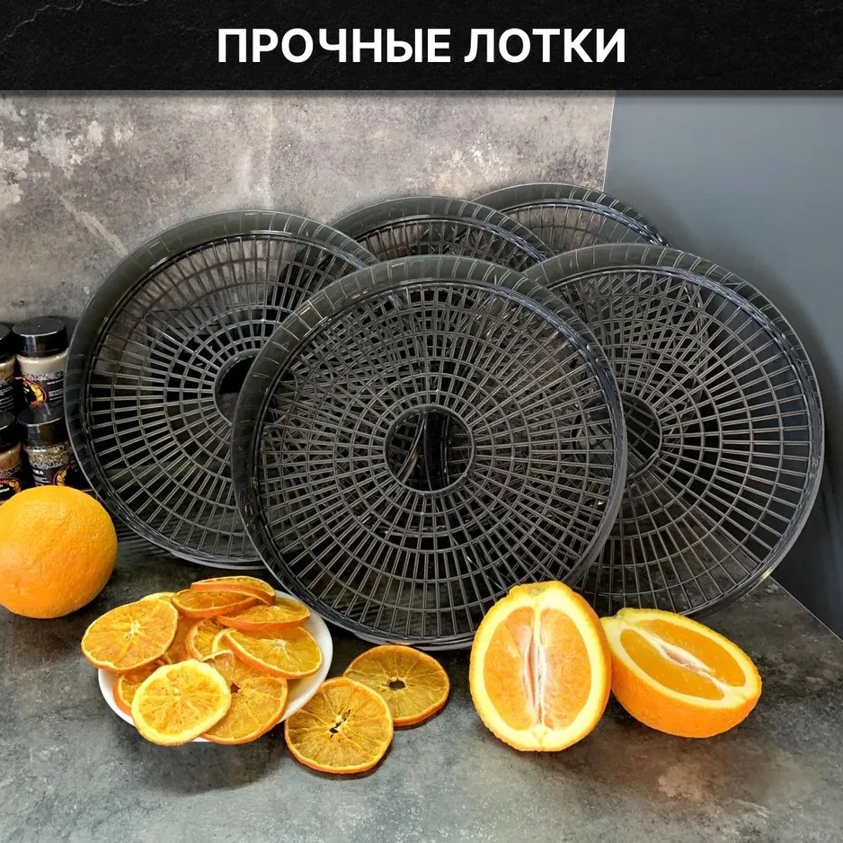 家庭用小型果物乾燥機 ペット用おやつ スパイスやハーブの乾燥 - Food Dehydrator Snacks のレビューと価格